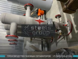 Газовый сепаратор СЦВ в Йошкар-Оле