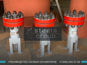 Газовые сепараторы СГВ фото в Йошкар-Оле