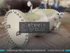 Сепаратор очистки газа фото в Йошкар-Оле