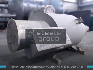 фото циклона ЦН-15 в Йошкар-Оле