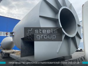 отгрузка циклона ЦН по чертежу заказчика в Йошкар-Оле