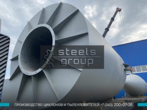 фото отгрузки группового циклона ЦН в Йошкар-Оле