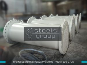 фото конусных фильтров в Йошкар-Оле