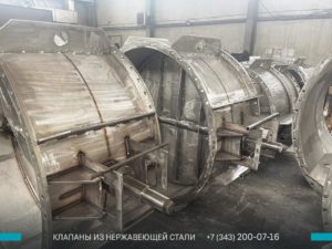 Фото нержавеющих клапанов ПГВУ в Йошкар-Оле