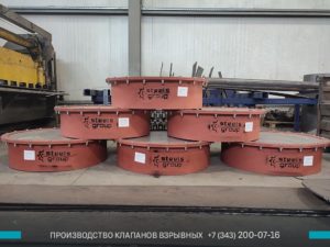 Фото круглых взрывных клапанов в Йошкар-Оле