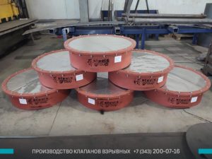 фото взрывных клапанов в Йошкар-Оле