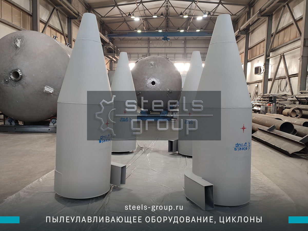 Усиленный циклон СЦН-40 в Йошкар-Оле