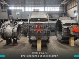 фото круглых клапанов ПГВУ из нержавеющей стали в Йошкар-Оле